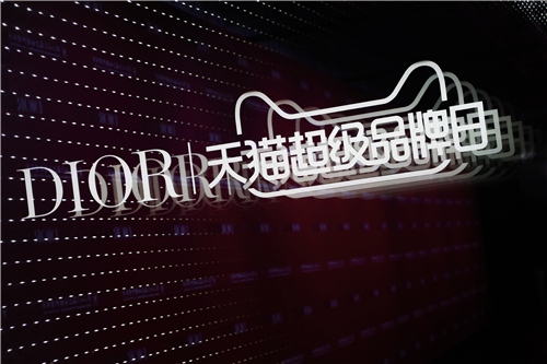 DIOR迪奥烈艳蓝金唇膏派对红毯区域3DIORXTMALL联合LOGO区域_副本.jpg