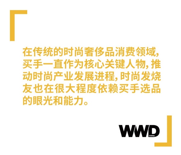 即刻洞察时尚行业趋势,考拉海购破圈时尚新玩法