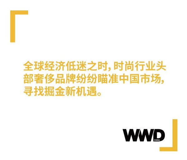 即刻洞察时尚行业趋势,考拉海购破圈时尚新玩法